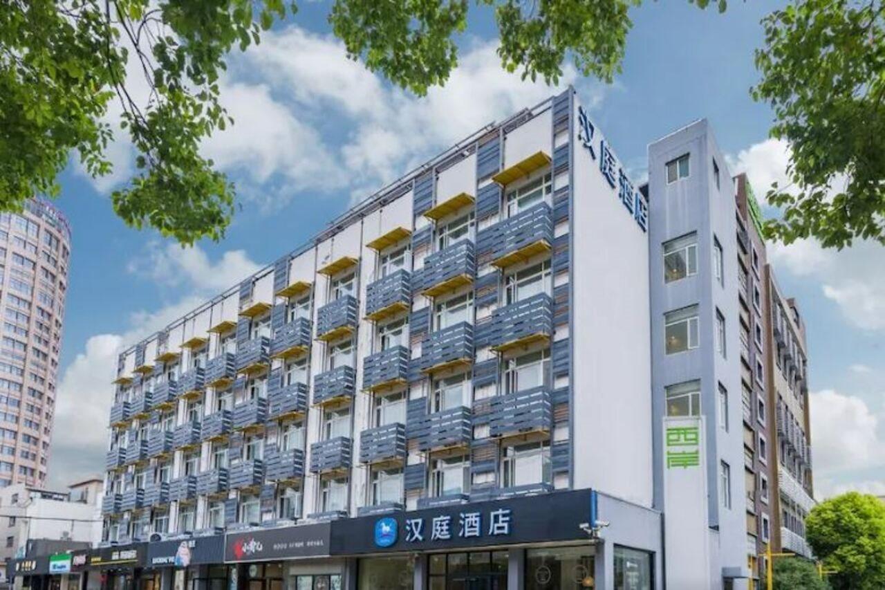 Hanting Hotel Shanghai Xujiahui Luaran gambar