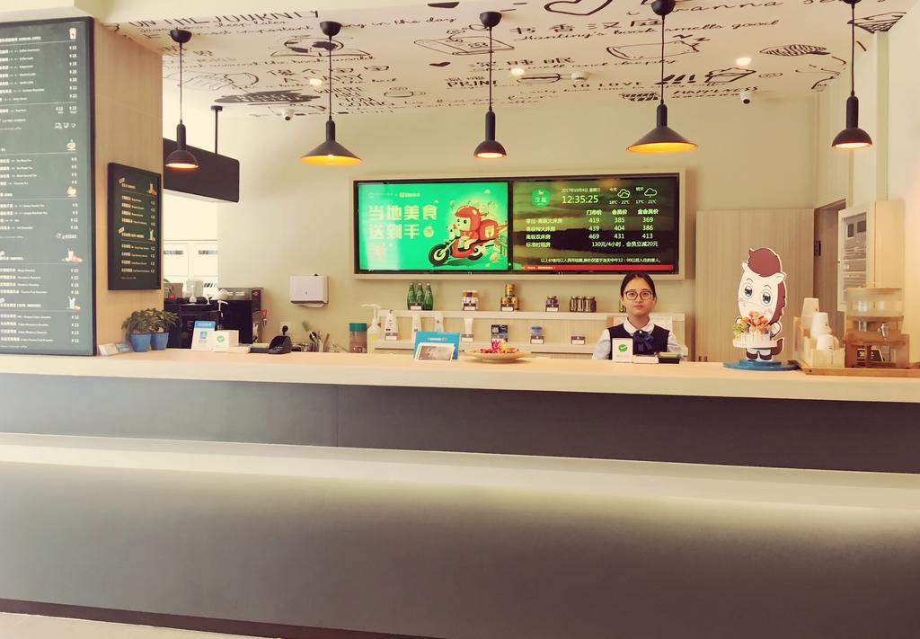 Hanting Hotel Shanghai Xujiahui Luaran gambar